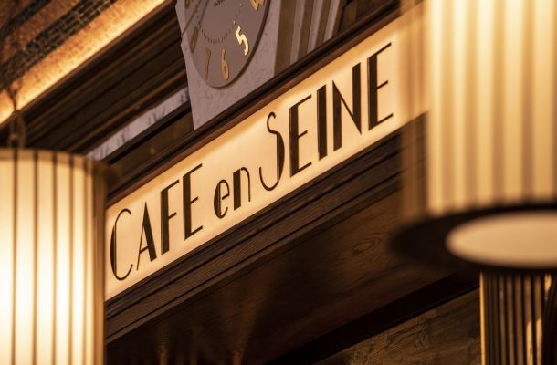 A photo of Cafe en Seine's exterior